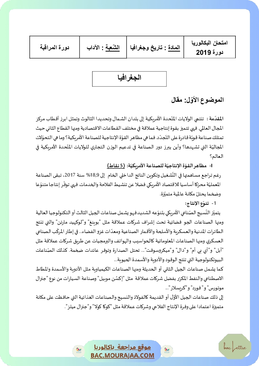 Corrigé controle hist-geo Bac 2019 – Section lettre